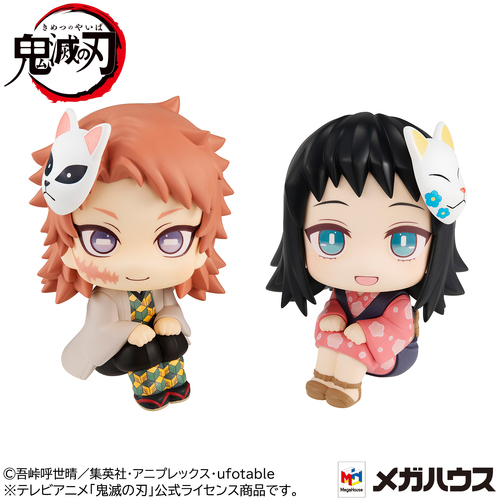 Lookup Demon Slayer Sabito & Makomo set (with gift)