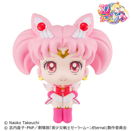 -PRE ORDER- Lookup Pretty Guardian Sailor Moon - Super Sailor Chibi Moon