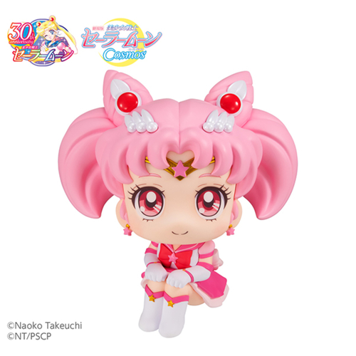 Lookup Sailor Moon Cosmos the movie ver. Eternal Sailor Chibi Moon