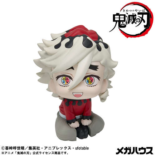 -PRE ORDER- Lookup Douma