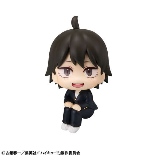 -PRE ORDER- Lookup Tadashi Yamaguchi