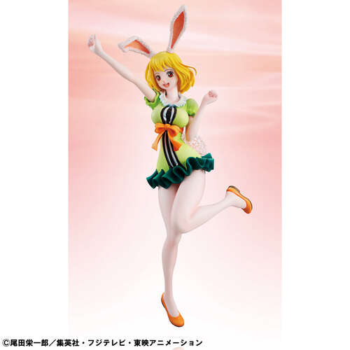-PRE ORDER- Portrait.Of.Pirates Limited Edition Carrot  [Re-release]