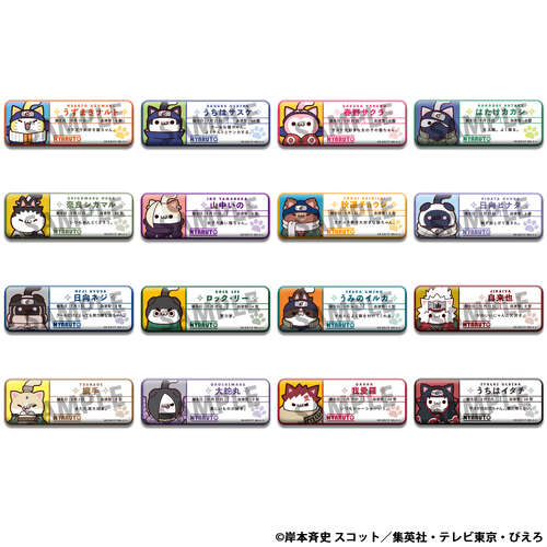 -PRE ORDER- Mega Cat Project Naruto Nyaruto! Name Metal Badge Collection [BLIND BOX]