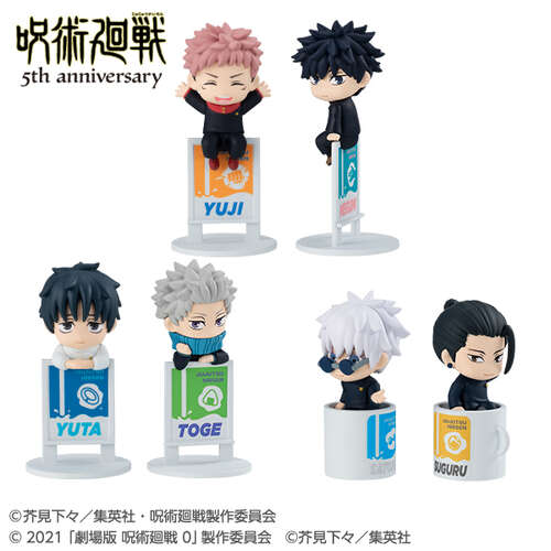 -PRE ORDER- Ochatomo series Jujutsu Kaisen 5th Anniversary [BLIND BOX]