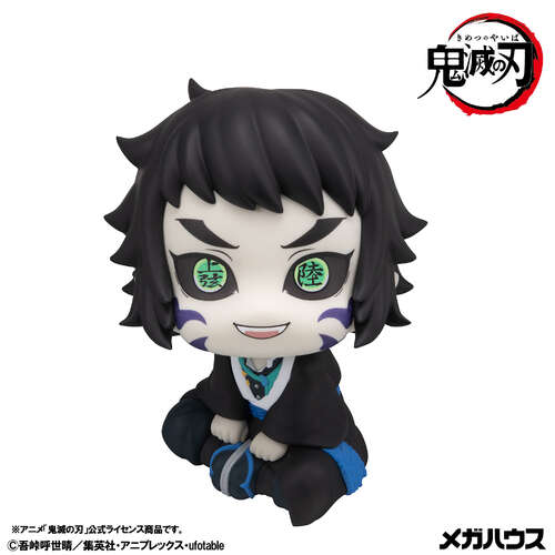 -PRE ORDER- Lookup Kaigaku