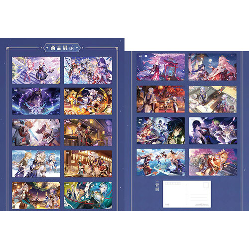 Genshin Impact Visual Art Postcard Set