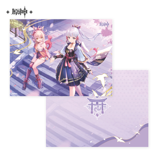 Genshin Impact Wallpaper Series Clear File The Immovable God and the Eternal Euthymia