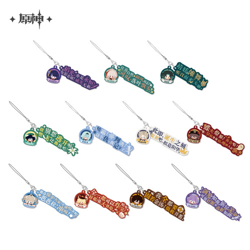 Genshin Impact Character Quote Rubber Strap
