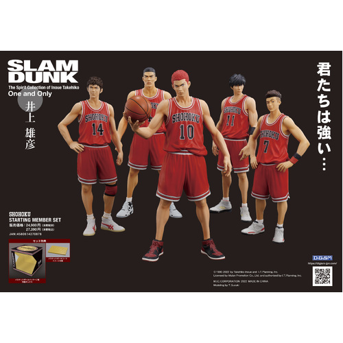 The Spirit Collection of Inoue Takehiko One and Only Slam Dunk Shohoku Starting Member Set