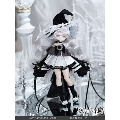 -PRE ORDER- Paradise Lost: Fall Series Mechanical Joint Doll