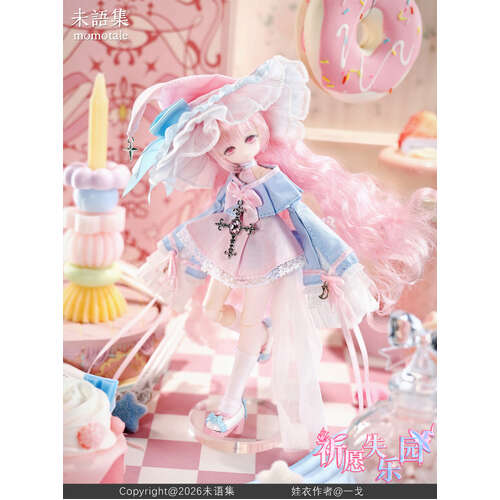 -PRE ORDER- Paradise Lost: Prayer Series Mechanical Joint Doll
