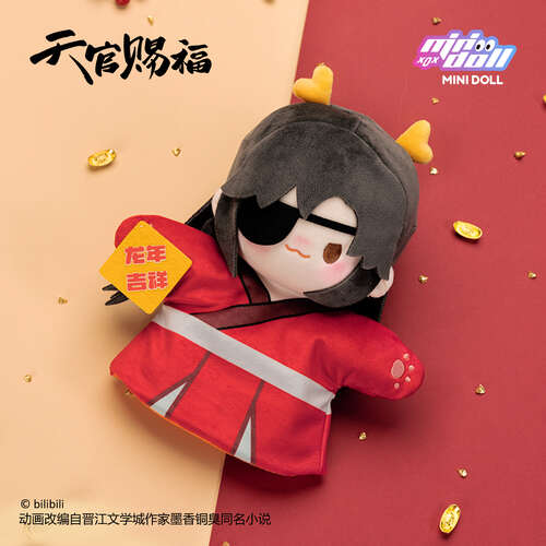 -PRE ORDER- Long He Xin Xi Series Hand Puppet Hua Cheng
