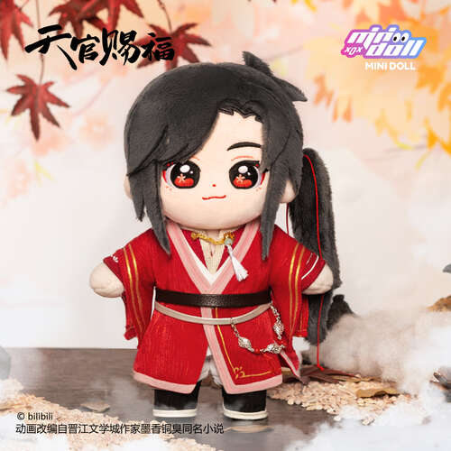 -PRE ORDER- San Lang 20cm Plush