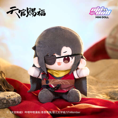 -PRE ORDER- Ming Yue Lou Lan Series 15cm Plush (Hua Cheng)