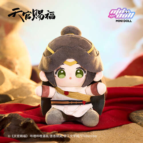 -PRE ORDER- Ming Yue Lou Lan Series 15cm Plush (Xie Lian)