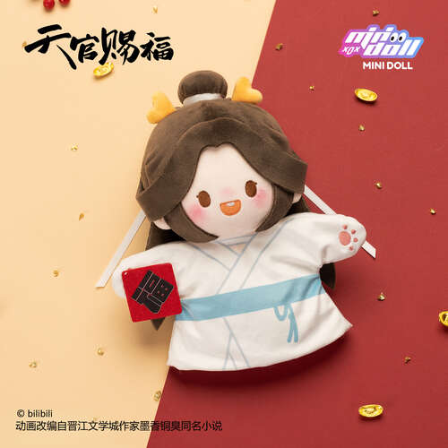 -PRE ORDER- Long He Xin Xi Series Hand Puppet Xie Lian