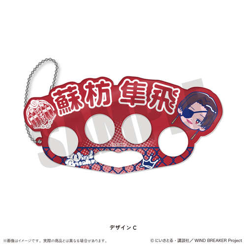 Newtoro Vol. 2 Acrylic Key Chain C Suo Hayato