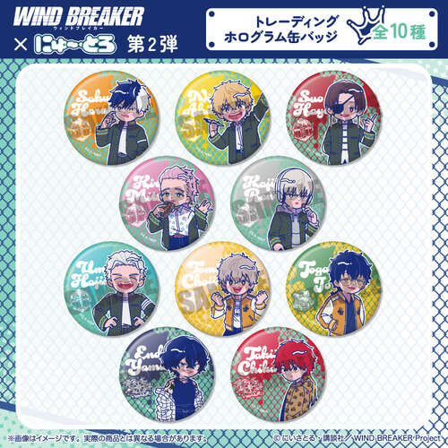 Wind Breaker Newtoro Vol. 2 Hologram Can Badge [BLIND BOX]