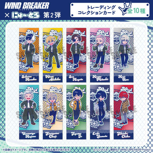 Wind Breaker Newtoro Vol. 2 Collection Card [BLIND BOX]