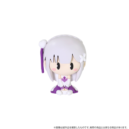 Rubber Mascot Emilia