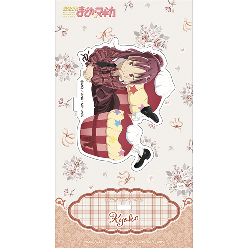 Acrylic Stand Kyoko