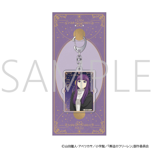 Frieren: Beyond Journey's End Acrylic Key Chain Fern