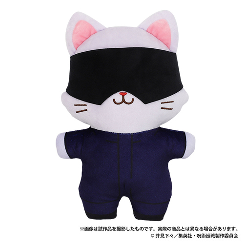 withCAT Flat Plush with Eye Mask Gojo Satoru