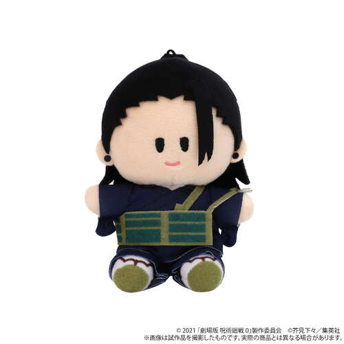 Yorinui Plush Mini (Plush Mascot) Geto Suguru
