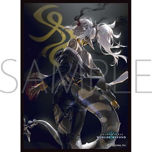 -PRE ORDER- Chara Sleeve Collection Matt Series Shadowverse: Worlds Beyond Burnite, Anathema of Flame No. MT2166