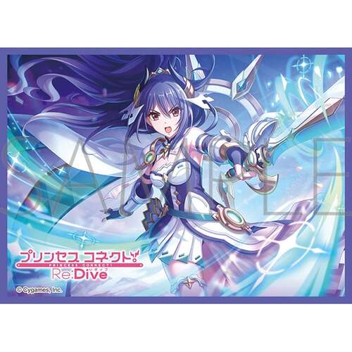 -PRE ORDER- Chara Sleeve Collection Matt Series Princess Connect! Re:Dive Rei (Astral) No. MT2197