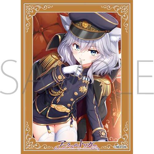 -PRE ORDER- Chara Sleeve Collection Matt Series NEXTON "Unravel Trigger" Sophia Noscova No. MT2286