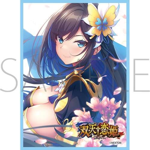-PRE ORDER- Chara Sleeve Collection Matt Series NEXTON "Souten Koihime" Kouu, Airi No. MT2288