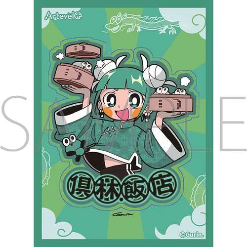 -PRE ORDER- Artevelo Card Sleeve Gurin. Gurin. Hanten art-011