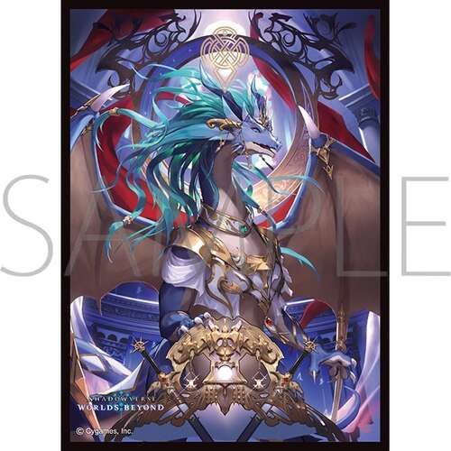 -PRE ORDER- Chara Sleeve Collection Matt Series Shadowverse: Worlds Beyond Erntz, Governing Justice No. MT2339