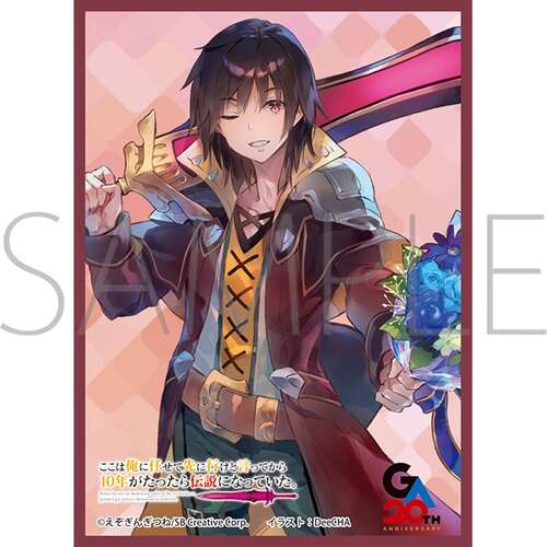 -PRE ORDER- Chara Sleeve Collection Matt Series I Became a Legend After My 10 Year-Long Last Stand Luck No. MT2359