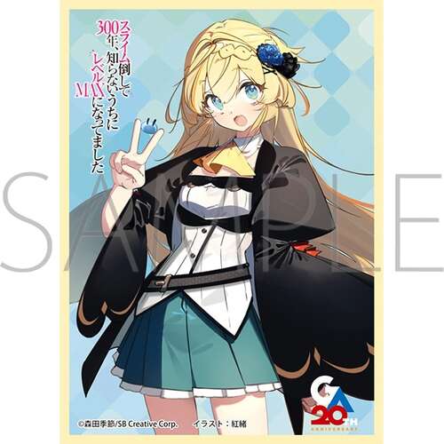 -PRE ORDER- Chara Sleeve Collection Matt Series I've Been Killing Slimes for 300 Years and Maxed Out My Level Azusa No. MT2356