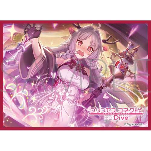 -PRE ORDER- Chara Sleeve Collection Matt Series Princess Connect! Re:Dive Louise-Marie No. MT2381