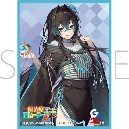 -PRE ORDER- Chara Sleeve Collection Matt Series The Brilliant Healer's New Life in the Shadows Carmilla No. MT2357