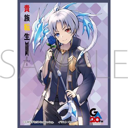 -PRE ORDER- Chara Sleeve Collection Matt Series Noble Reincarnation Noah Ararat No. MT2358