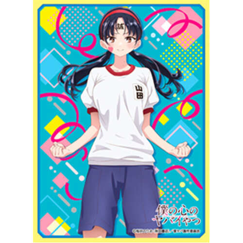 -PRE ORDER- Chara Sleeve Collection Matt Series The Dangers in My Heart Yamada Anna D No. MT1994