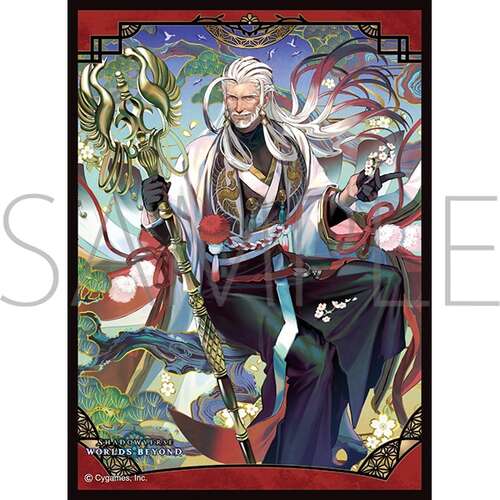 -PRE ORDER- Chara Sleeve Collection Matt Series Shadowverse: Worlds Beyond Ara, Dawnblossom No. MT2398