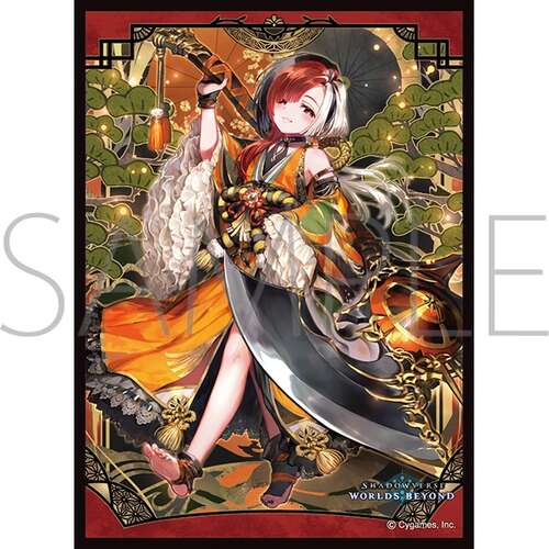 -PRE ORDER- Chara Sleeve Collection Matt Series Shadowverse: Worlds Beyond Yube, Crestpetal No. MT2399