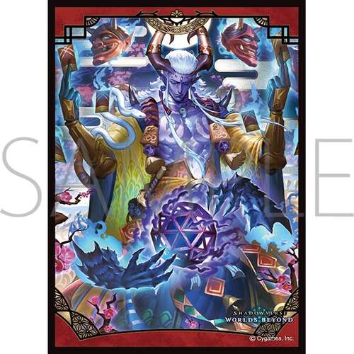 -PRE ORDER- Chara Sleeve Collection Matt Series Shadowverse: Worlds Beyond Shakdoh, Nightblossom No. MT2400