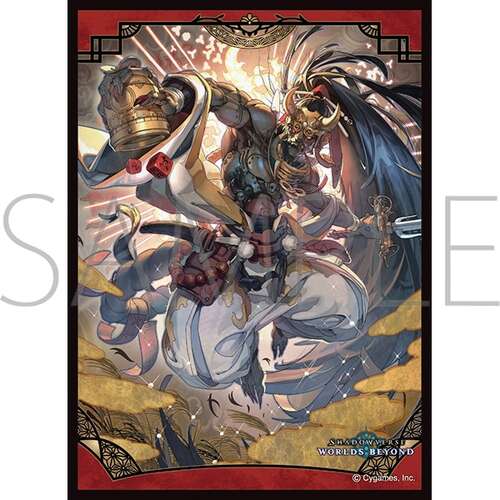 -PRE ORDER- Chara Sleeve Collection Matt Series Shadowverse: Worlds Beyond Kukishiro, Mistbloom No. MT2401