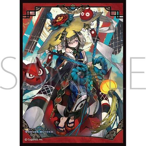 -PRE ORDER- Chara Sleeve Collection Matt Series Shadowverse: Worlds Beyond Imari, Dewdrop No. MT2402