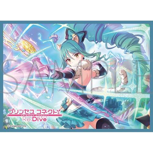 -PRE ORDER- Chara Sleeve Collection Matt Series Princess Connect! Re:Dive Shiori (Magical) No. MT2386