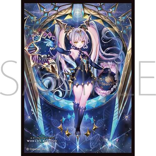 -PRE ORDER- Chara Sleeve Collection Matt Series Shadowverse: Worlds Beyond Yidmetra, Eld Sword No. MT2406