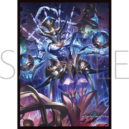 -PRE ORDER- Chara Sleeve Collection Matt Series Shadowverse: Worlds Beyond Calge-Danthla, Eld Crystals No. MT2408