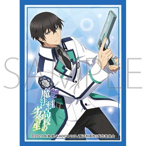 -PRE ORDER- Chara Sleeve Collection Matt Series The Irregular at Magic High School Shiba Tatsuya No. MT1995