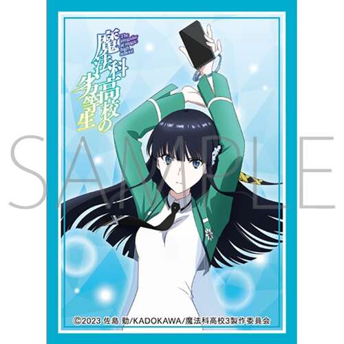 -PRE ORDER- Chara Sleeve Collection Matt Series The Irregular at Magic High School Shiba Miyuki No. MT1996